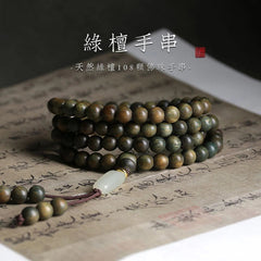 108 Beads Bracelet 8mm Green SandalwoodTriple Wrap Unisex Mala Buddhist Prayer 07FC0E-D4 - KOEEK