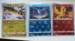 Pokémon IN STOCK Moltres & Articuno & Zapdos TCG Chinese Exclusive 3Card Holo NM 07FC0E-D4 - KOEEK
