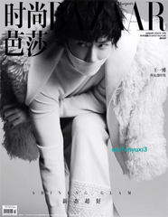 WANG YIBO 时尚芭莎 王一博 COVER MAGAZINE January 2024 + FREE ORIGNAL POSTCARD Gift 07FC0E-D4 - KOEEK