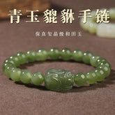 12MM Natural Hetian Jade Pixiu Bracelet Green Jade Beaded Wealth Luck Unisex 07FC0E-D4 - KOEEK