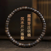 Agarwood Bracelet Wenwan Old Material Buddha Bead Bracelet Rosary Bead 07FC0E-D4 - KOEEK