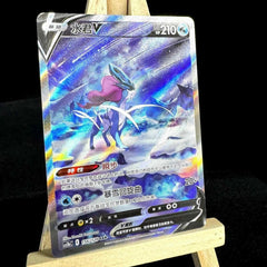 IN STOCK Pokemon Chinese Card Sword & Shield CS5bC 156 Suicune V SAR Holo Rare