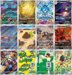 IN STOCK AR 12 Card Complete Set sv3 Japanese Pokemon Ruler of the Black Flame 07FC0E-D4 - KOEEK