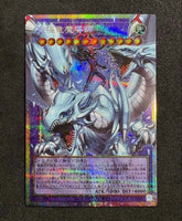 Asia edition Yu-Gi-Oh! Japanese OCG Dragon Magia Master LOSP-JP011 PSER-OF NM 07FC0E-D4 - KOEEK