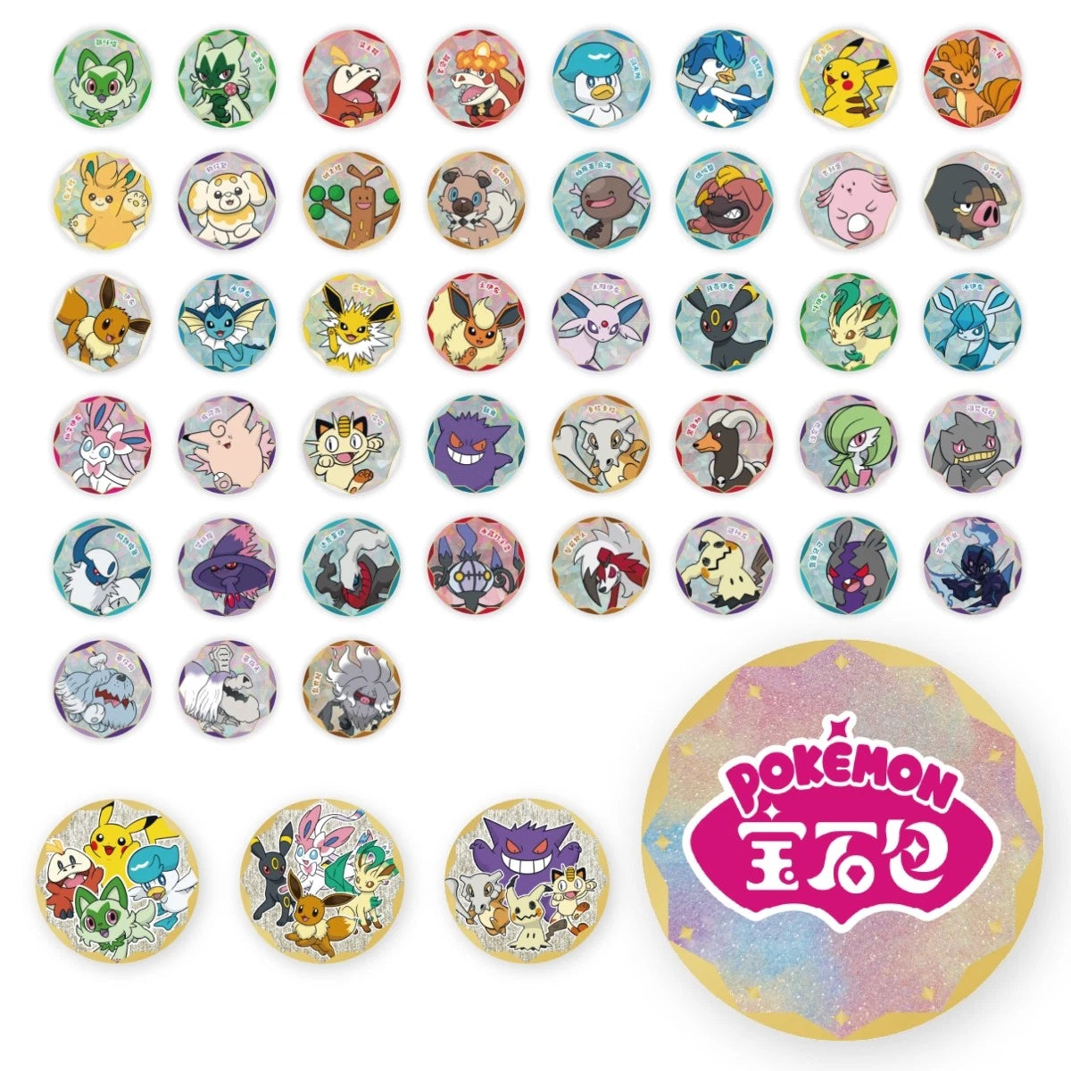 FULL SET Badge Gem Pack Pokémon Chinese Exclusive Pikachu Eevee Gengar Badge 07FC0E-D4 - KOEEK