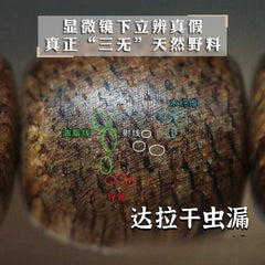 108 Agarwood Bracelet Chinan Buddha Bead Bracelet Cultural Collection Gifts 07FC0E-D4 - KOEEK