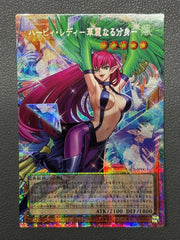 Yugioh Harpie Lady Elegant Egotist YAC1-JP003 Prismatic PSER-OF Over Frame JP 07FC0E-D4 - KOEEK