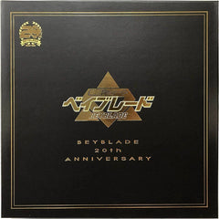 TAKARA TOMY BBG21 Beyblade Metal Fusion Fury B-00 20th Anni Box Set Official TOMY - KOEEK