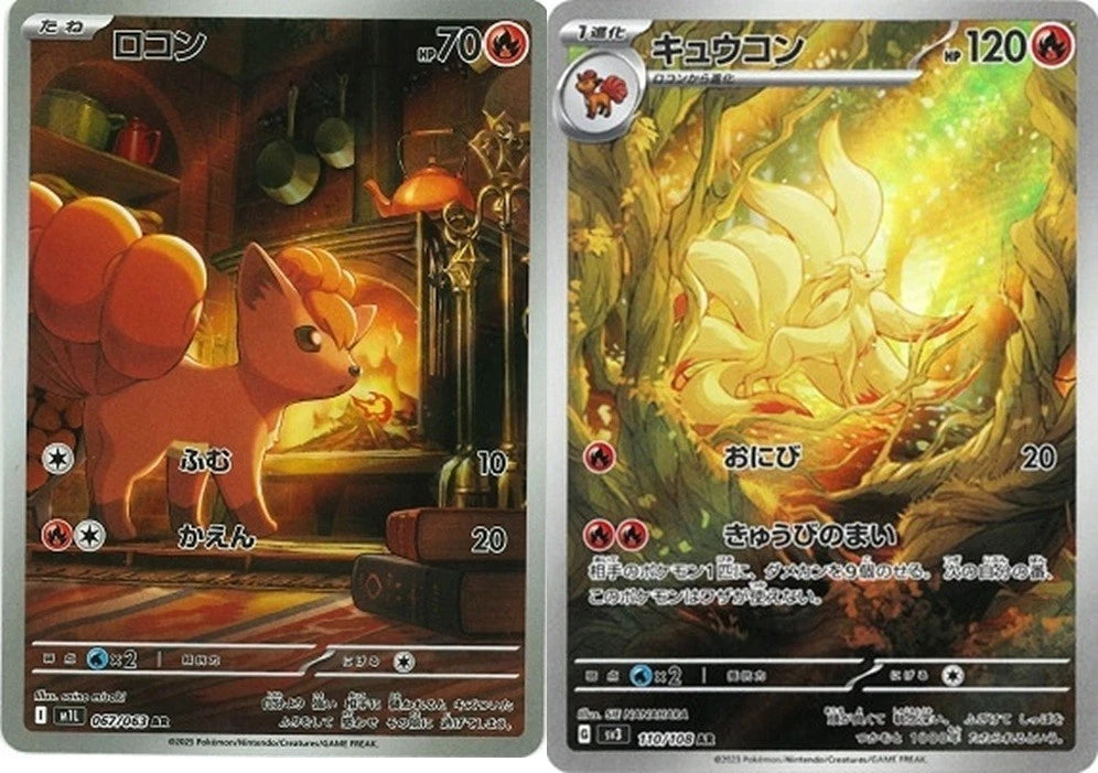IN STOCLK Pokemon Card Vulpix&Ninetales AR 067/063&110/108 M1L sv3 Mega Brave 07FC0E-D4 - KOEEK