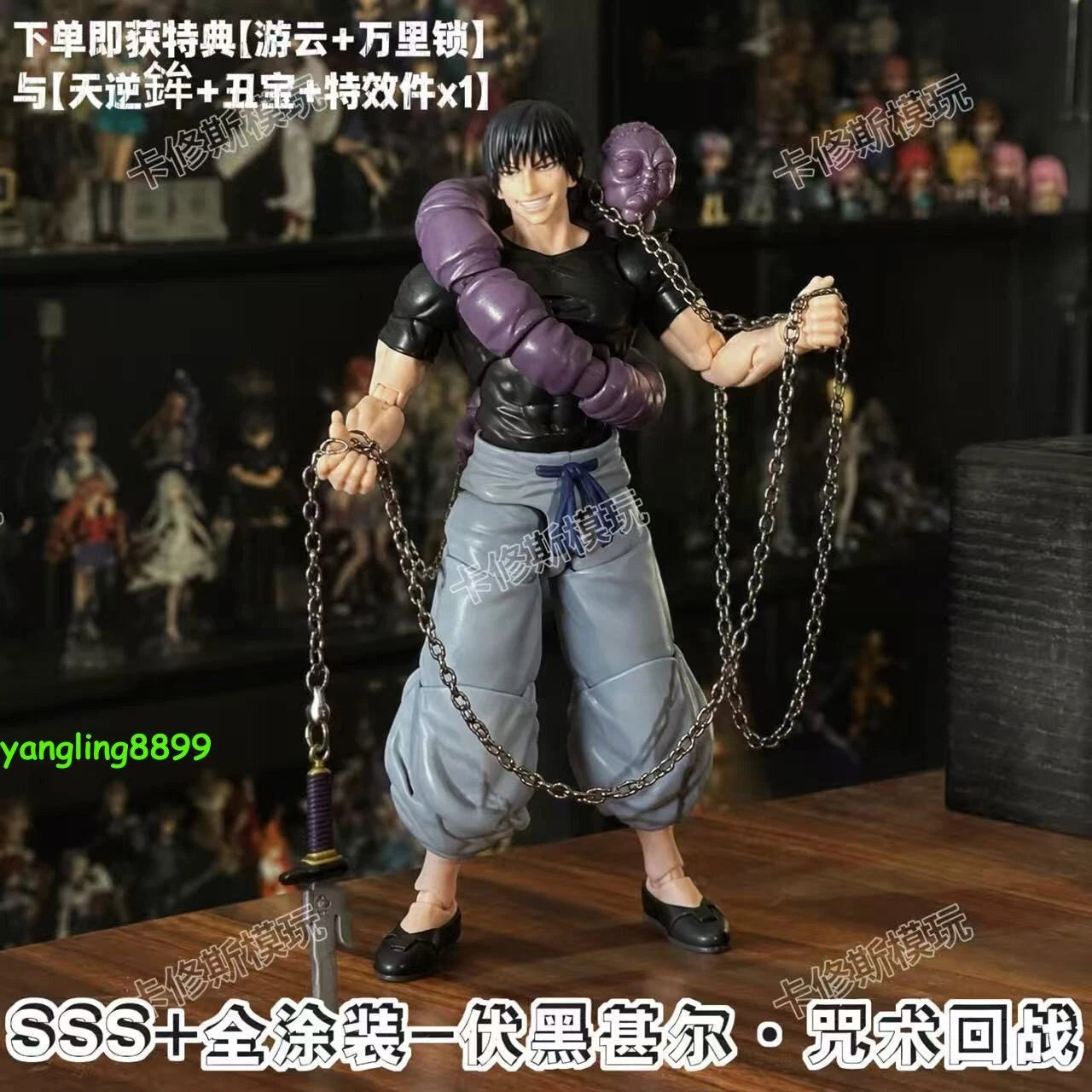 Anime Jujutsu Kaisen Fushiguro Toji Action Figure Collectible Toy Gift Boxed 07FC0E-D4 - KOEEK
