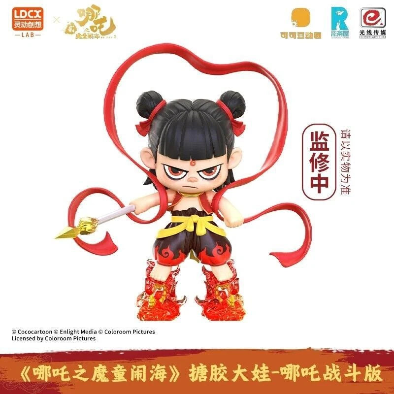 Preorder LDCS NeZha 2 Battle Edition Vinyl Figure Doll Toy 哪吒2魔童闹海 07FC0E-D4 - KOEEK