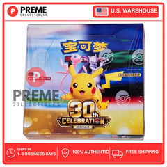 2026 30th Anniversary Celebration Pokemon S-Chinese Booster Sealed Box US Stock 07FC0E-D4 - KOEEK