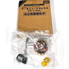 TAKARA TOMY Mercury Anubis Anubius 85XF WBBA Beyblade Limited Metal Fusion TAKARA - KOEEK