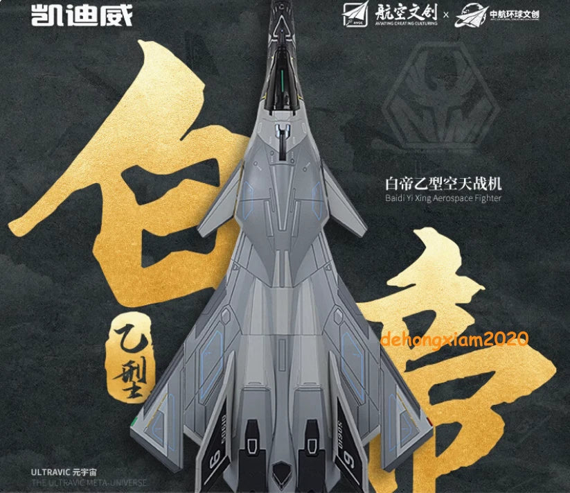 1/72 Baidi Yixing Aerospace Fighter Plane Diecast Aircraft Model Figure Toys 07FC0E-D4 - KOEEK
