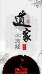Red Agate Style Taoist Leisheng Puhua Heavenly Lord Pendant Amulet Charm 07FC0E-D4 - KOEEK
