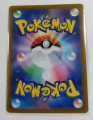IN STOCK Pokemon Japanese Simisear VSTAR SAR 214/172 s12a VSTAR Universe Holo 07FC0E-D4 - KOEEK