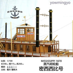 1/100 MISSISSIPPI 1870 Steam Paddle Wheeler Wooden Ship Model Kit, Length 540mm 07FC0E-D4 - KOEEK