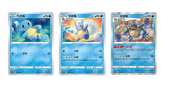 IN STOCK Pokémon Exclusive Chinese cs5.5C Squirtle Wartortle Blastoise Combo Set 07FC0E-D4 - KOEEK