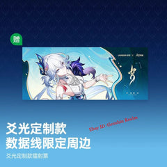 Anime Honkai: Star Rail Yao Guang 100W Type-C Fast Charging Cable Gift 07FC0E-D4 - KOEEK