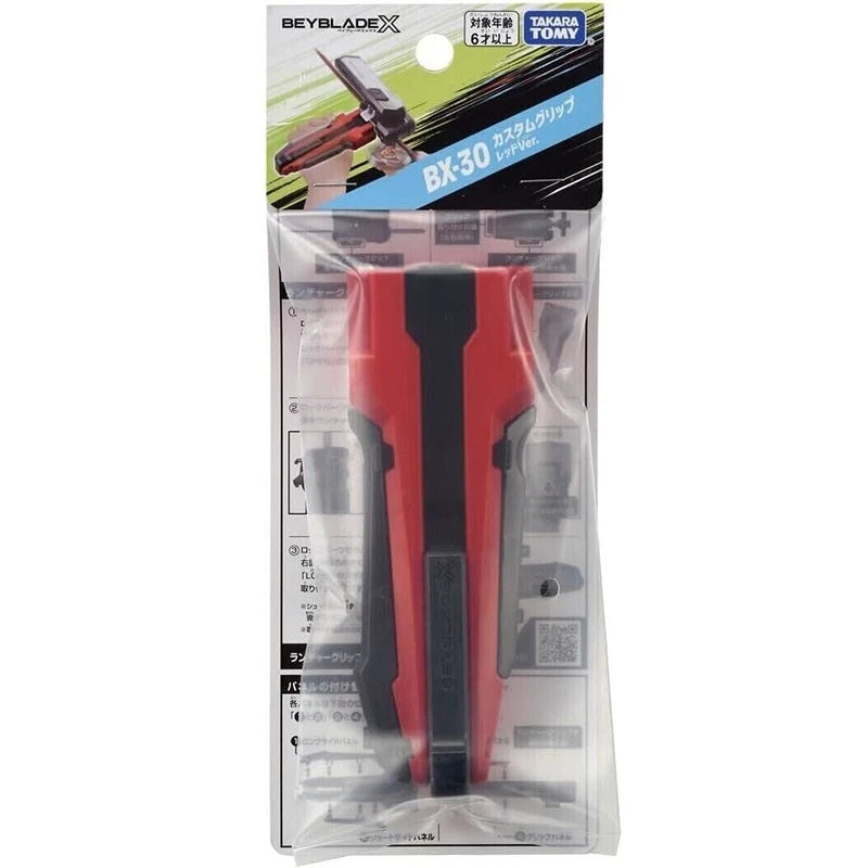 Tomy Takara Custom Launcher Grip Red Ver Beyblade X Burst Booster BX30 Official TAKARA - KOEEK