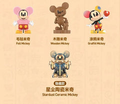 Authentic Disney Mickey Boundless Creativity Series Confirmed Blind Box Figures