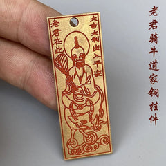 Taoist Brass Feng Shui Five Thunder Amulet Pendant Keychain Lao Jun Talisman 07FC0E-D4 - KOEEK