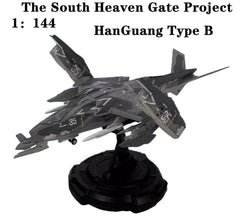 1/144 The South Heaven Gate Project "HanGuang Type B" Finished Product Model 07FC0E-D4 - KOEEK