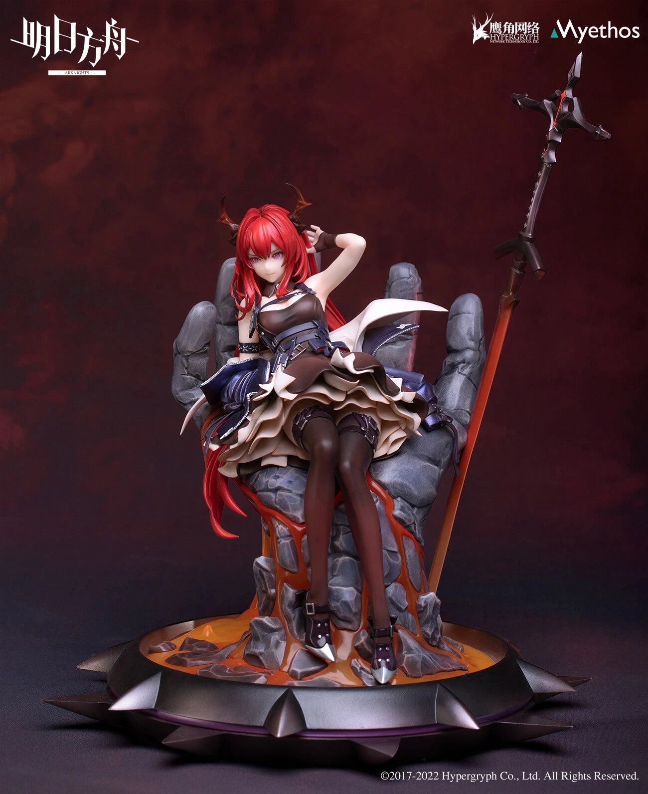 Arknights Surtr Magma Ver. Figure 1/7 PVC Model Finished Statue STOCKED 07FC0E-D4 - KOEEK