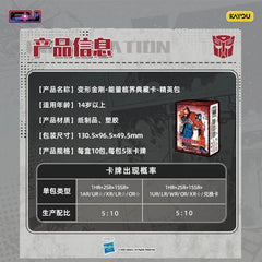 KAYOU Transformers Energon Critical Elite Pack Wave 1 Sealed Box 10 Packs 07FC0E-D4 - KOEEK