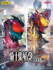 PRESALE 2026 Kamen Rider Kayou Trading Cards Booster Box 20 Packs Ships Oct 20 07FC0E-D4 - KOEEK