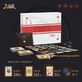 2024 Official War of The Three Kings Board Game Cards San Guo Sha 三国杀珍藏2024版 07FC0E-D4 - KOEEK