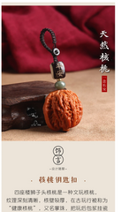 Natural Walnut Keychain Pendant Chinese Style Car Key Ring Mens Gift 07FC0E-D4 - KOEEK