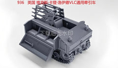 3D Printing 1/72 British Vickers-Carden-Loyd VLC Universal Tractor Unpainted 07FC0E-D4 - KOEEK