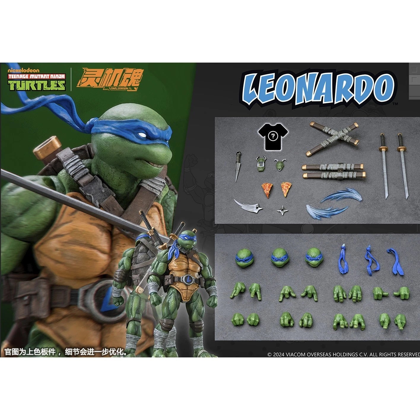 LingJiHun TMNT Leonardo Articulated Collectible Action Figure In Stock LINGJIHUN - KOEEK