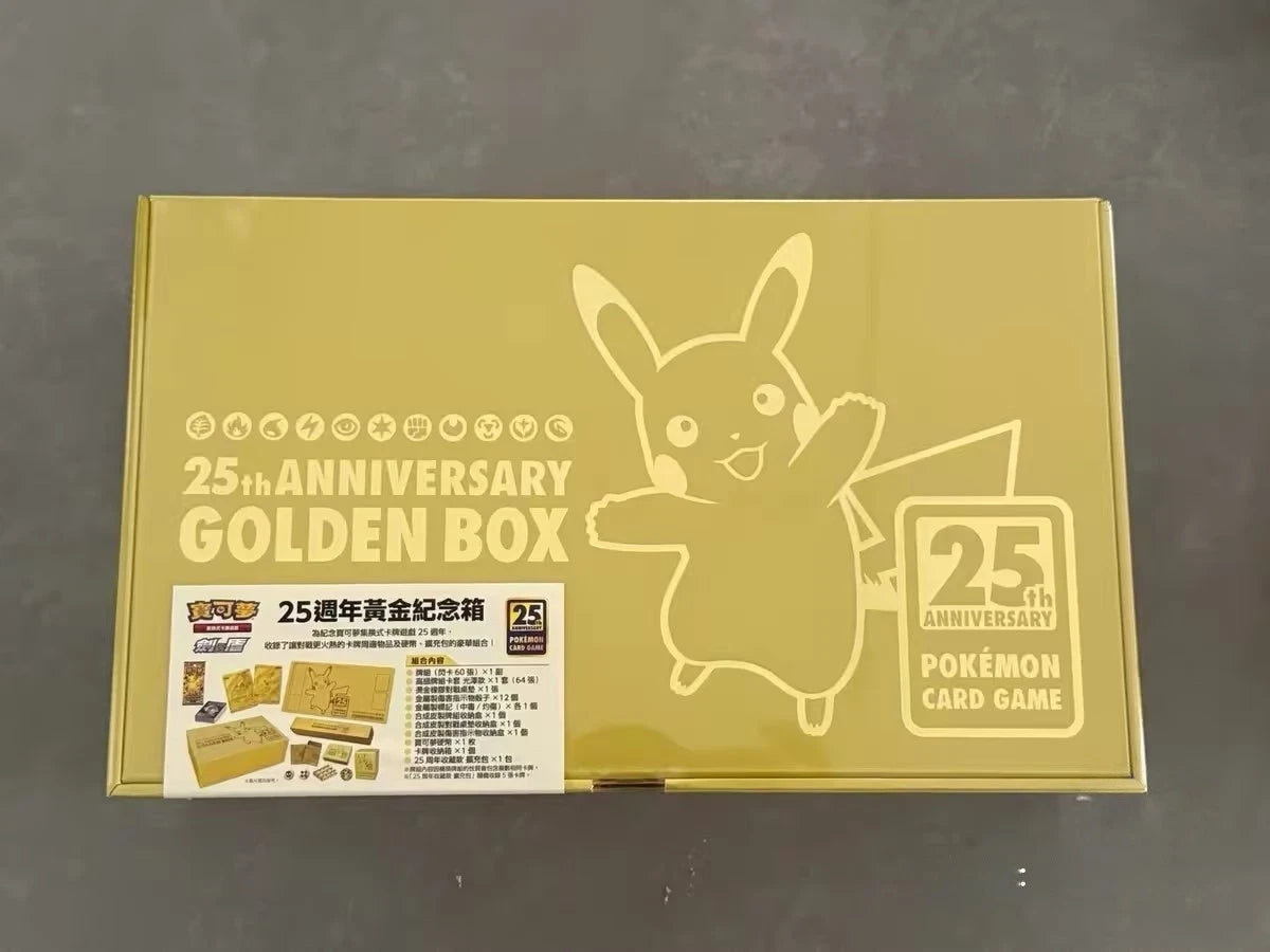 IN STOCK PTCG Pokemon Chinese Sword & Shield 25th Anniversary Golden Box Sealed 07FC0E-D4 - KOEEK