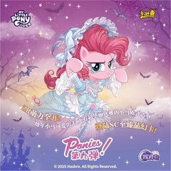 2025 Kayou My Little Pony Moon VOL.9 Collection Trading Card Sealed Booster Box 07FC0E-D4 - KOEEK