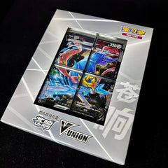 IN STOCK Pokemon TCG S-Chinese 2024 CSEC Zacian V-Union Gift Box Sealed