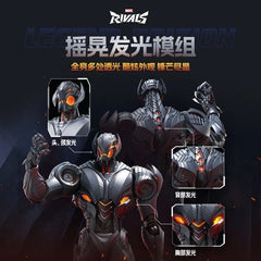 Blokees Marvel Rivals Legend Edition Ultron Model Kit Official Action Figure Toy BLOKEES - KOEEK