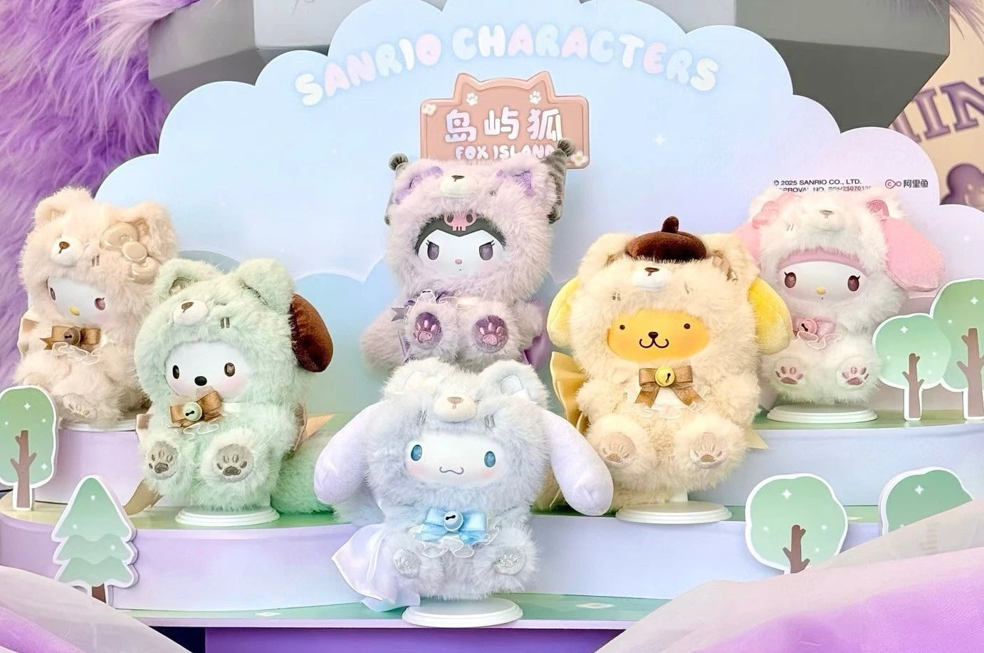 MINISO Sanrio Characters Fox Island Series Plush Blind Box Confirmed Figure Toy SANRIO - KOEEK