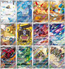 IN STOCK AR 12 Card Complete Set sv3a Japanese Pokemon Card Raging Surf 07FC0E-D4 - KOEEK