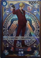 One Piece Chinese Sanji SEC OP06-119 Parallel A Fist of Divine Speed NM OP-11
