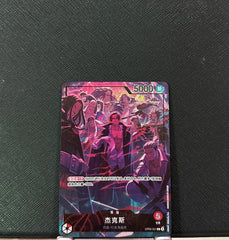 One Piece Chinese Card Shanks OP09-001 L Europe and America 2nd ANNIVERSARY SET