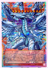 Asia edition YuGiOh JP Deep-Eyes White Dragon,the Blue Abyss LOCR-JP002-PSER-OF 07FC0E-D4 - KOEEK