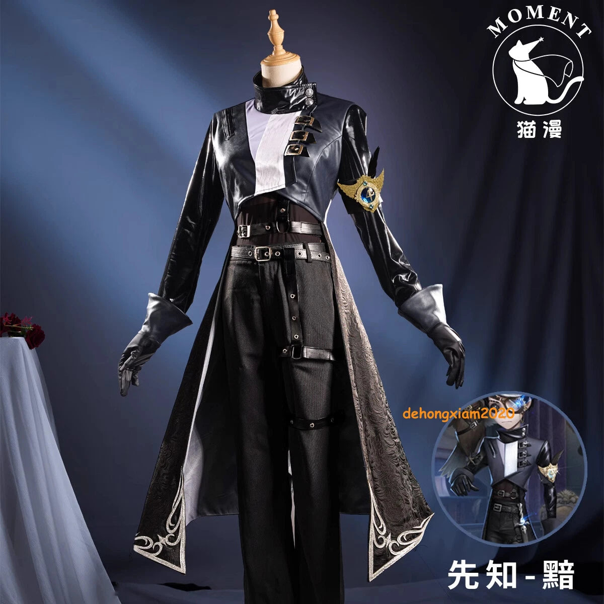 Identity V Eli Clark Seer Cosplay Costumes Men Coat Pants Dress Halloween Outfit 07FC0E-D4 - KOEEK