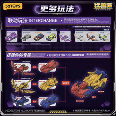 52TOYS BD‑12 Beast Drive Midnight Pulse Transforming Action Figure Toy Set 07FC0E-D4 - KOEEK