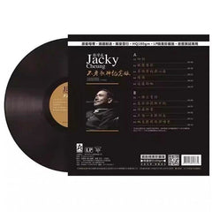 Jacky Cheung Black Vinyl LP Record Exclusive Limited Edition 12in Collection 张学友 07FC0E-D4 - KOEEK