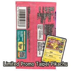IN STOCK Taipei Pokemon Center Limited Card Pikachu Exclusive Sealed Pokémon