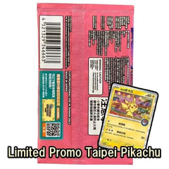 IN STOCK Taipei Pokemon Center Limited Card Pikachu Exclusive Sealed Pokémon 07FC0E-D4 - KOEEK