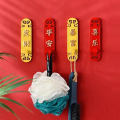 Chinese Style Entrance Key Storage Wall Mounted Foyer Adhesive Hook Hanging Hook 07FC0E-D4 - KOEEK
