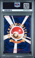 PSA 9 1999 Pokemon Card Japanese Sabrina's Gengar Gym Heroes Holo #94 MINT